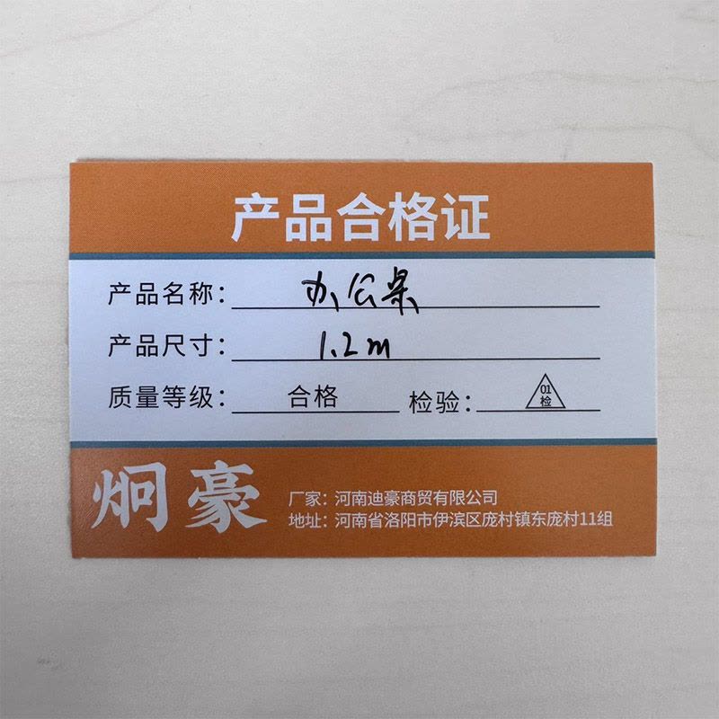 炯豪 办公桌 1.2m/张图片
