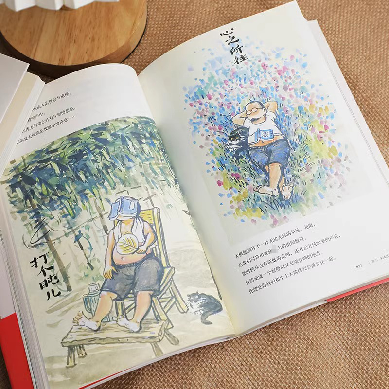 [正版]人间小满2:好的人生 不慌不忙 姑苏阿焦 JST漫画集中国人生活哲学阿焦画册 写给当代人哲思录国风漫画 抚人心高清大图