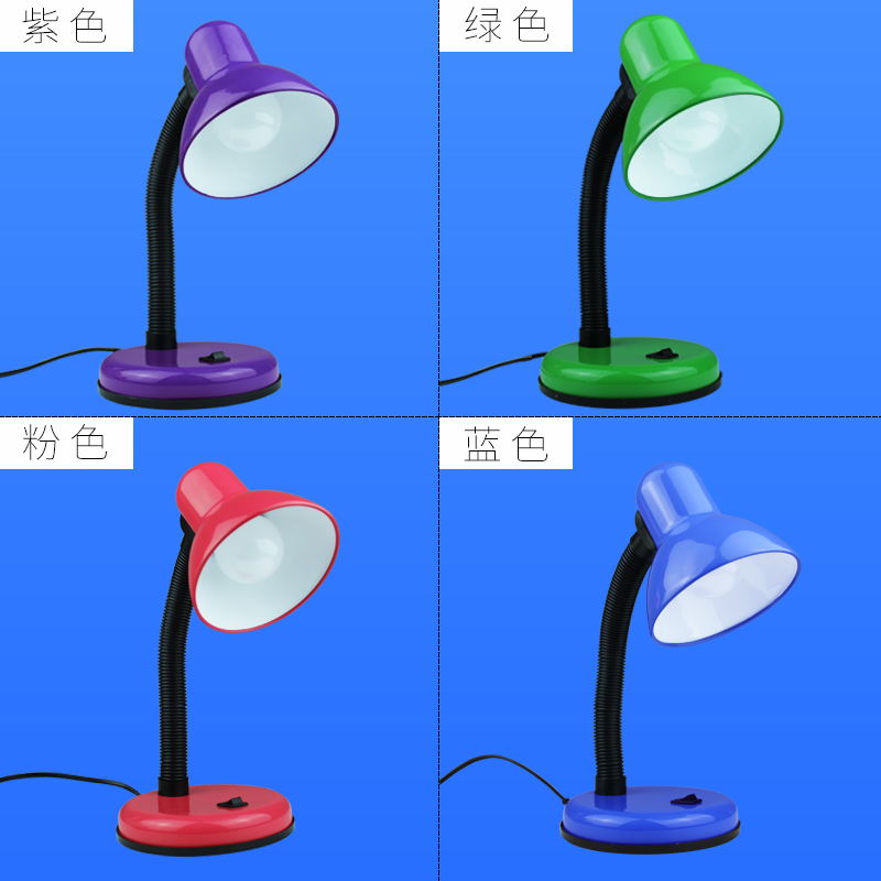 护眼led护台灯学习书桌 宿舍插电底座学生儿童台式台灯办公阅读灯 底座台灯无灯泡（颜色随机发货） 按钮开关