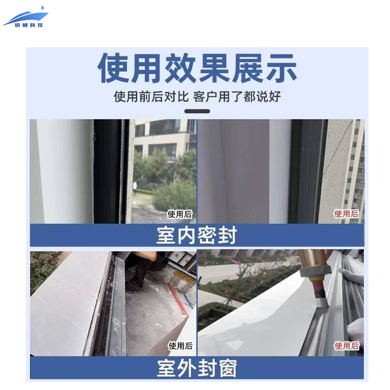 锐舰科技 黑卡胶 6096 500ML/支高清大图