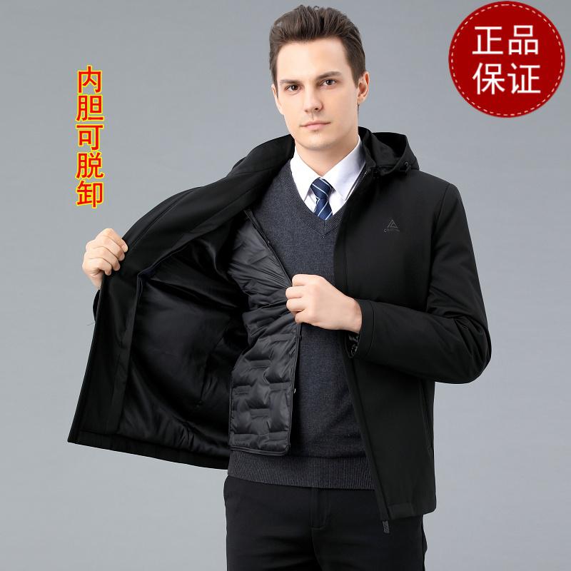 免费试穿 春秋装中老年棉衣男中长款保暖加厚中年羽绒棉服男爸爸冬装外套连帽2024冬装新款外套潮大码男装高清大图