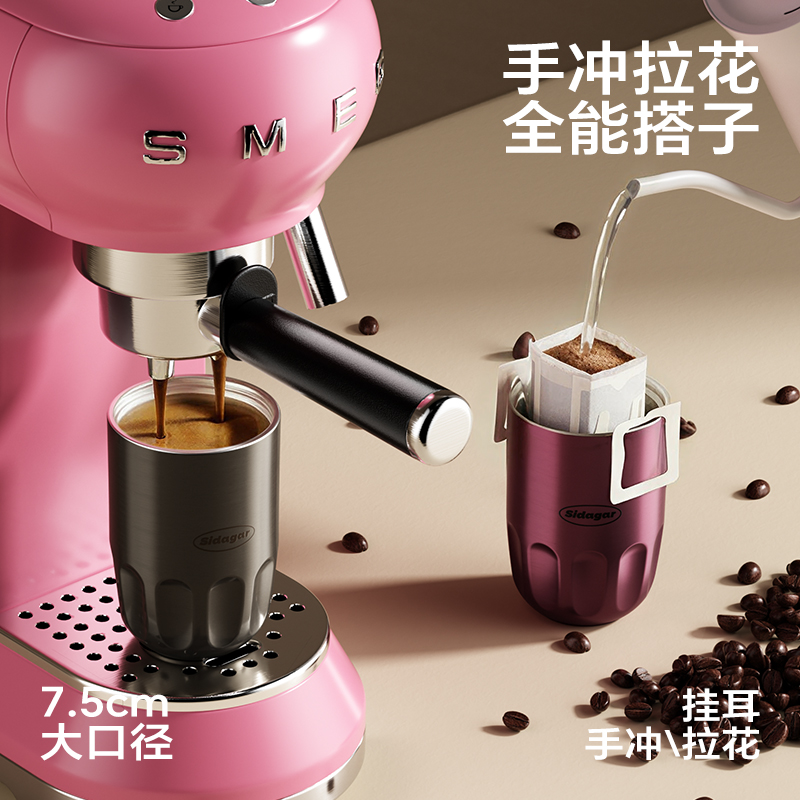 世大家 灵眸咖啡杯420ml陶瓷-缎光玫瑰(红)高清大图