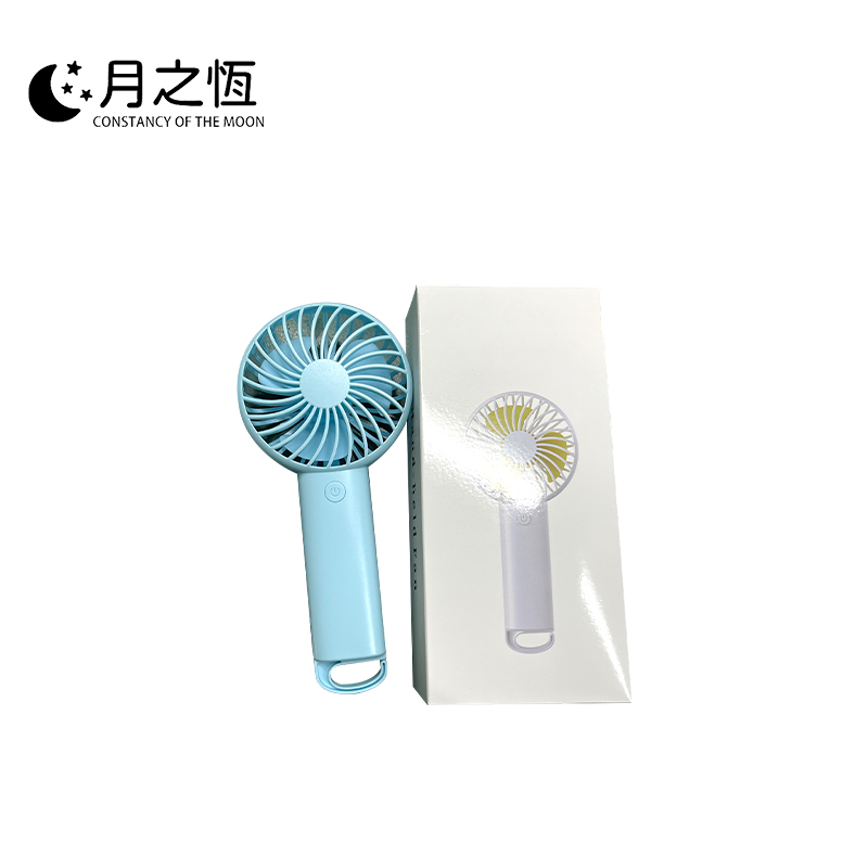 月之恒手持小风扇YZH-1套高清大图