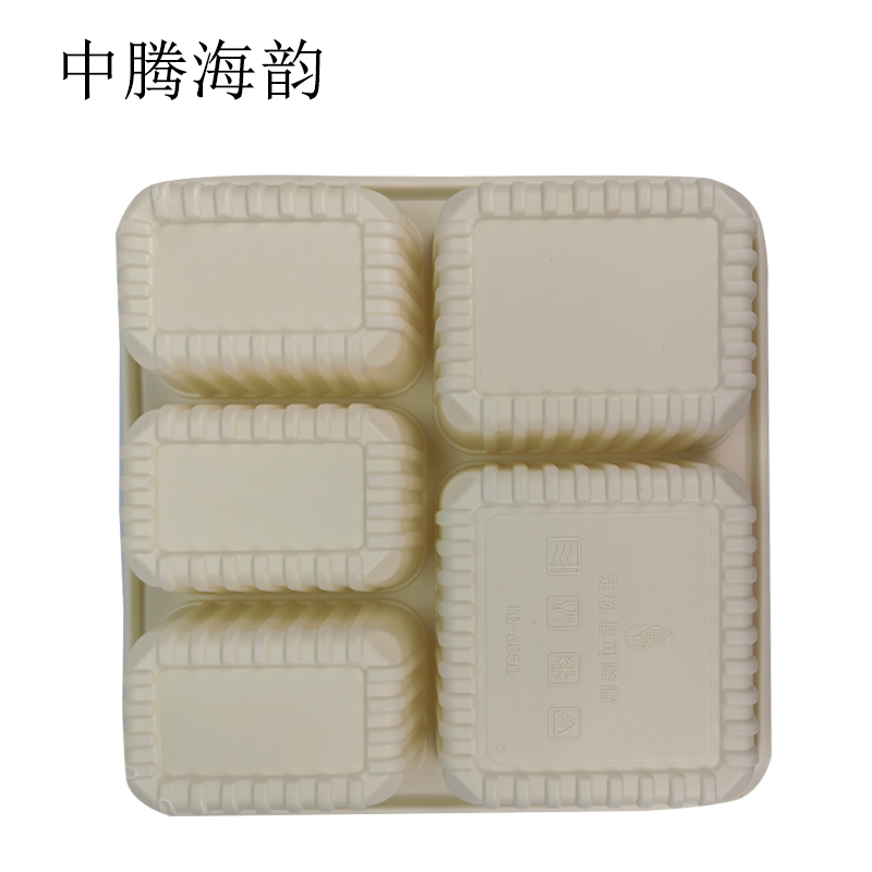 中腾海韵 可降解五格餐盒 五格 200个/箱高清大图