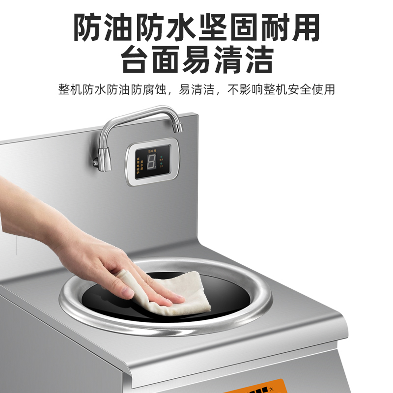 欢呼好太太商用电磁炉大功率6000W不锈钢大锅灶商用电灶台饭店食堂煲汤台式电磁灶工业炉炒猛火灶柜式单头凹面电磁炉220V