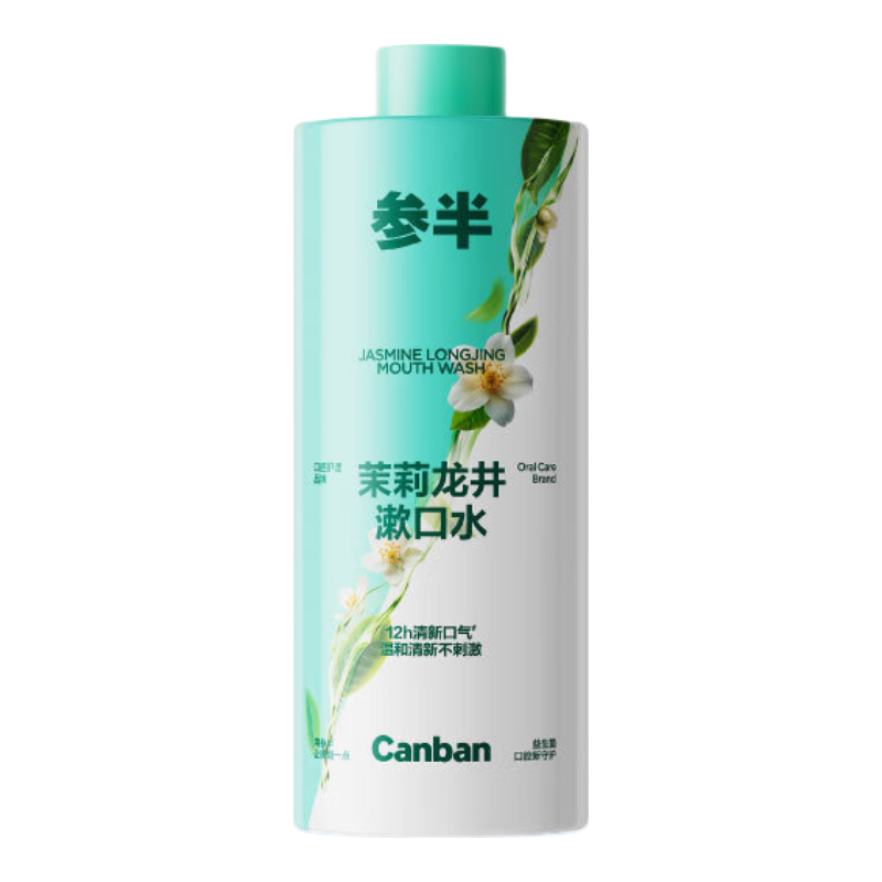 参半茉莉龙井漱口水500ml 温和0酒精清新口气清洁口腔
