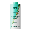 参半茉莉龙井漱口水500ml 温和0酒精清新口气清洁口腔
