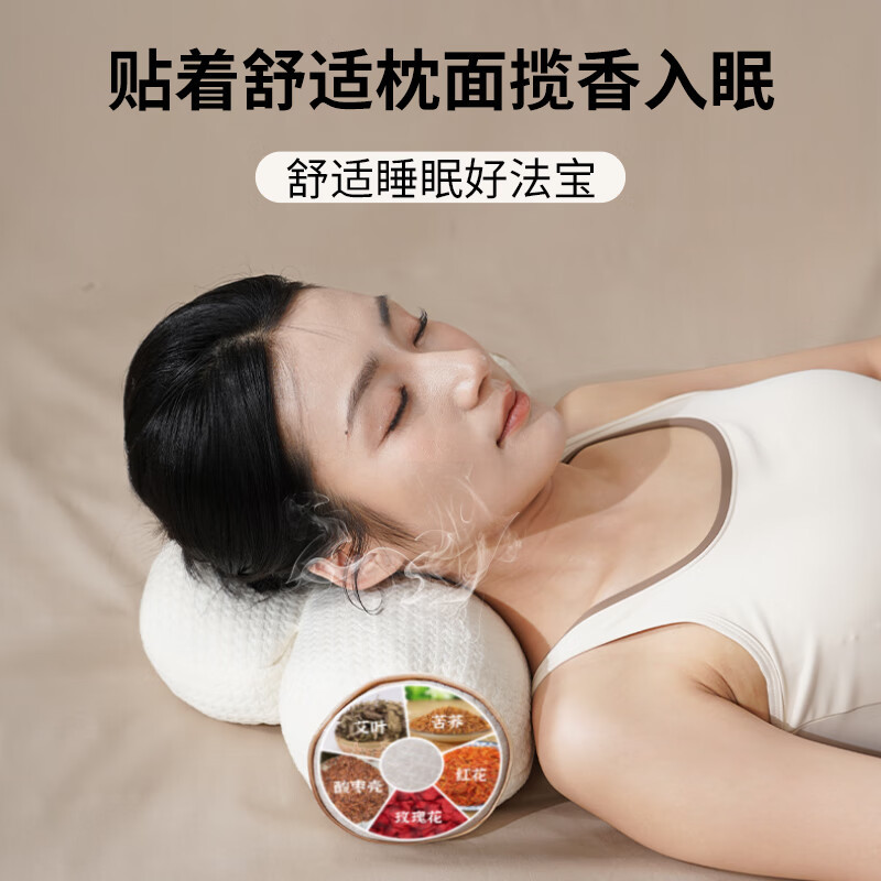 和正颈椎枕枕香植愈深度好睡眠草本HZ-PW-2高清大图
