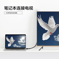 晶华 HDMI光纤线2.0高清4K@60HZ传输投影仪电视、电脑机顶盒视频线高清HDR大屏数据线 黑色 H110