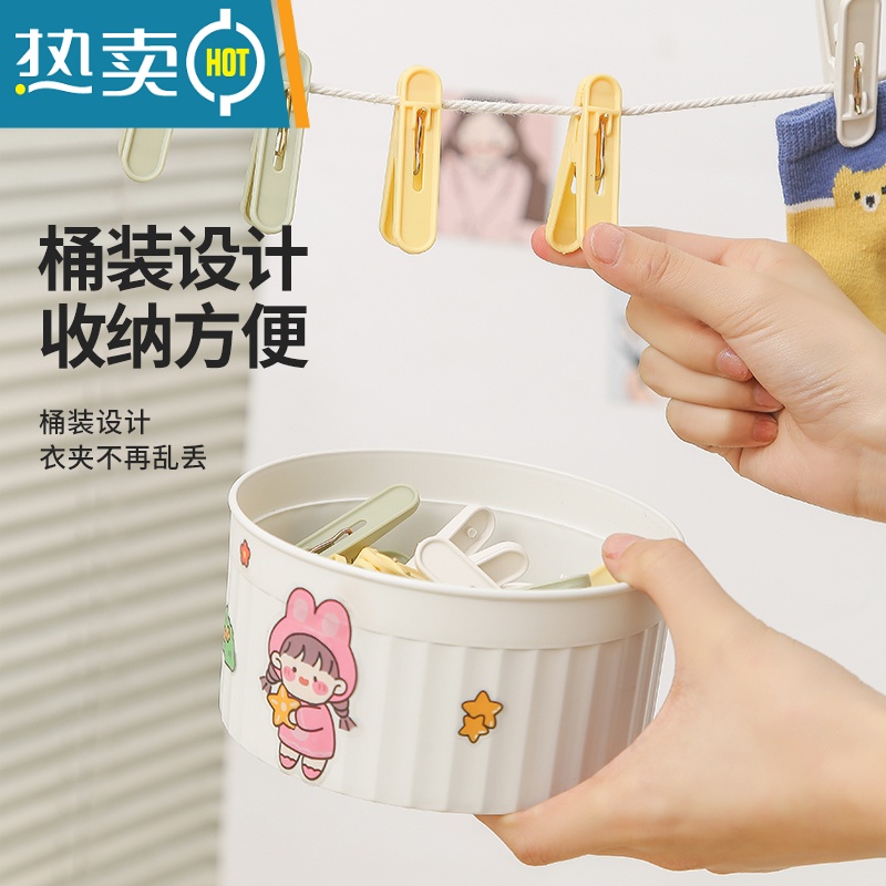 敬平夹子晾衣夹多功能防风固定晾衣架桶家用大号夹晒袜子内衣塑料夹子 桶装晾衣夹24夹 绿色 送贴纸高清大图