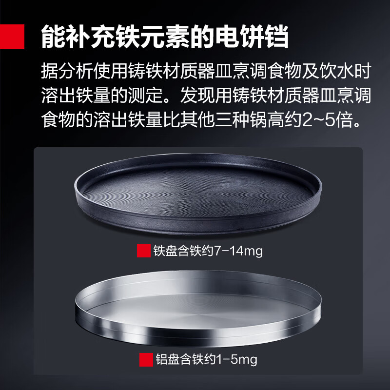 德玛仕(DEMASHI ) EJB45L-2T 机械式 立式 一体式 圆盘 商用 电饼铛大型自动电热特大号烤饼炉高清大图