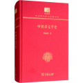 中国俗文学史