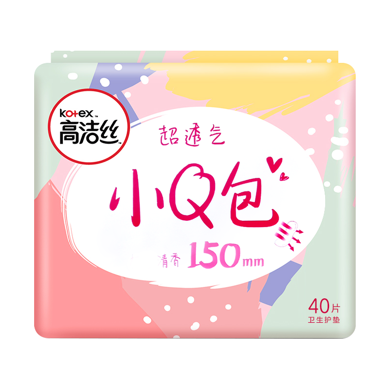 高洁丝小Q包清香型卫生巾150护垫40片 女生姨妈巾