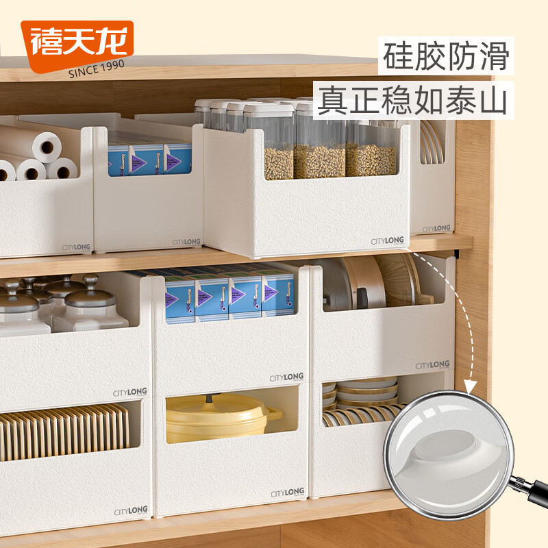 禧天龙(Citylong) H-7339直角柜内收纳盒3个装(白)桌面化妆首饰抽屉整理盒7.7L高清大图