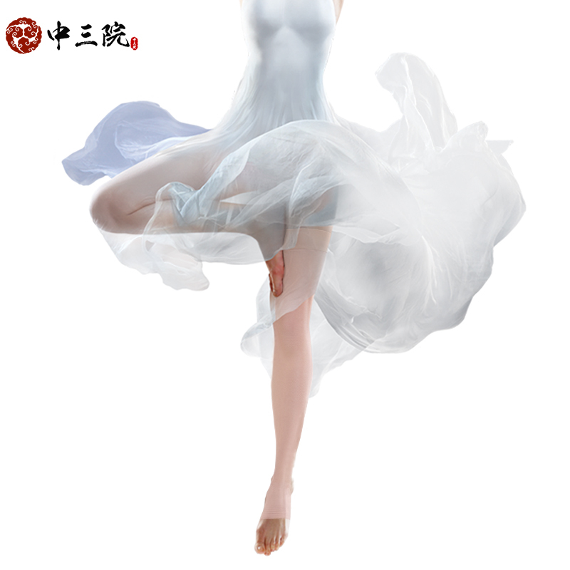 中三院防静脉曲张袜医用男女型弹力袜中老年孕妇妊娠期美腿袜医用二级理疗型(护小腿)黑色S码 参考体重90斤以下