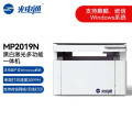 光电通MP2019N黑白激光多功能一体机