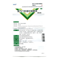 曼秀雷敦 新乐敦 滴眼液复方门冬维甘 13ml 眼药水眼疲劳结膜充血