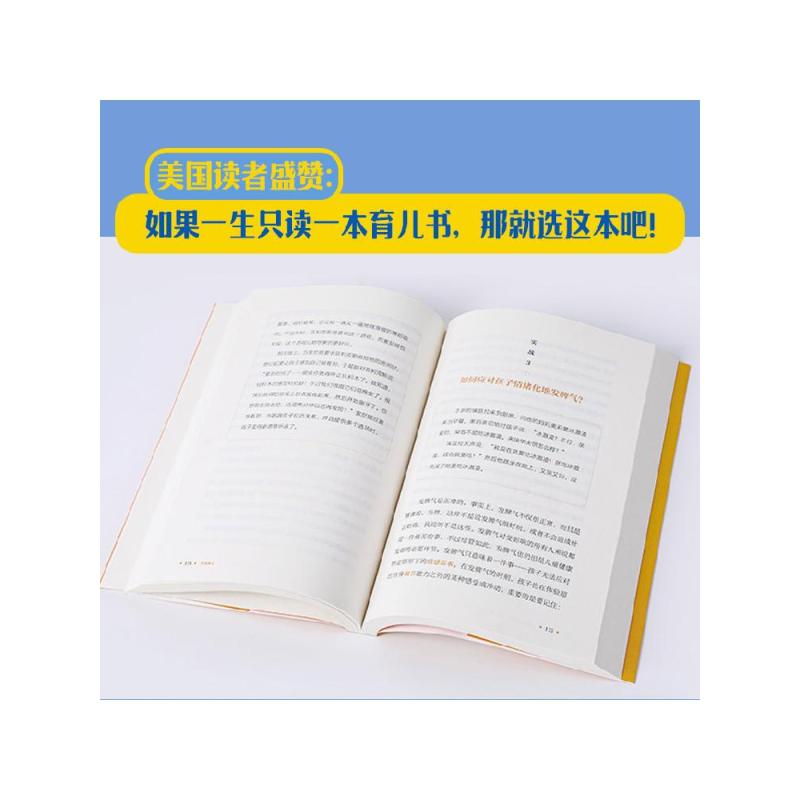 [正版]看见孩子+游戏力(套装2册) 劳伦斯·科恩 贝姬·肯尼迪 著 美国国家亲子出版奖金奖 豆瓣2021年热门育儿图