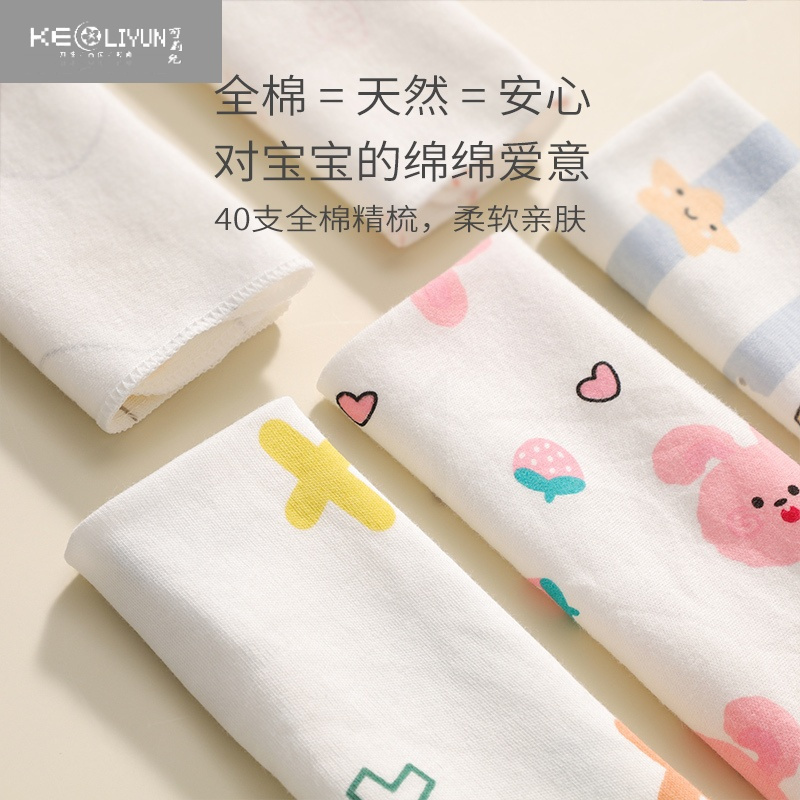 可莉允宝宝口水巾喂奶手帕手新生儿用品婴儿超柔软洗脸毛巾小方巾
