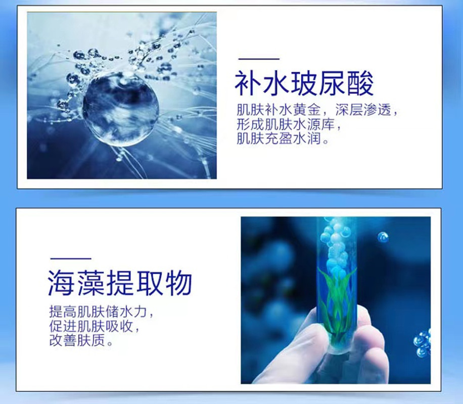 高姿(COGI)补水玻尿酸精华液面膜5片装 高姿补水玻尿酸精华液面膜3330高清大图