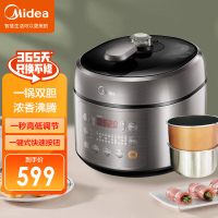 美的电压力锅 MY-SS5053P双胆5L 智能家用高压饭煲正品 不锈钢内胆 底盘加热 预约功能;保温功能;定时功能