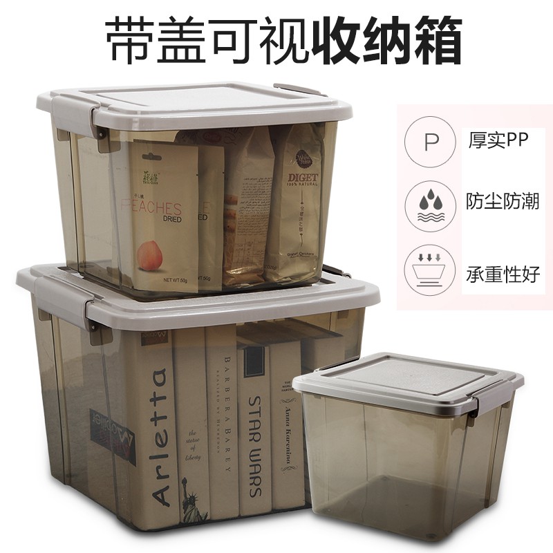 可视大号收纳箱有盖衣服整理箱 家用玩具储物箱塑料周转箱储物箱 三维工匠高清大图