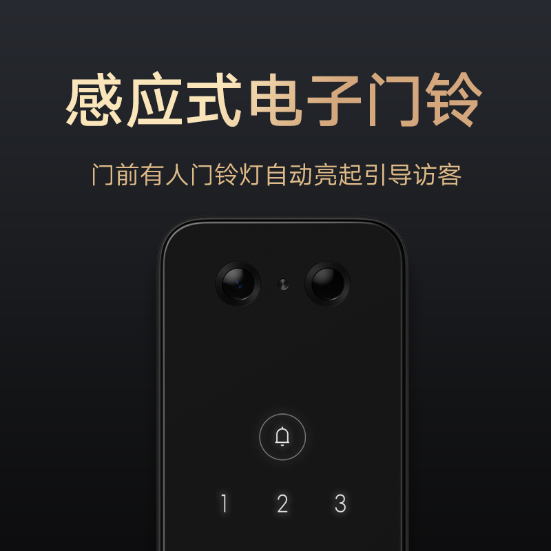 小米(MI)全自动智能门锁Pro 米家推拉式电子锁指纹锁摄像家用 猫眼摄像头防盗门锁NFC 远程实时监控