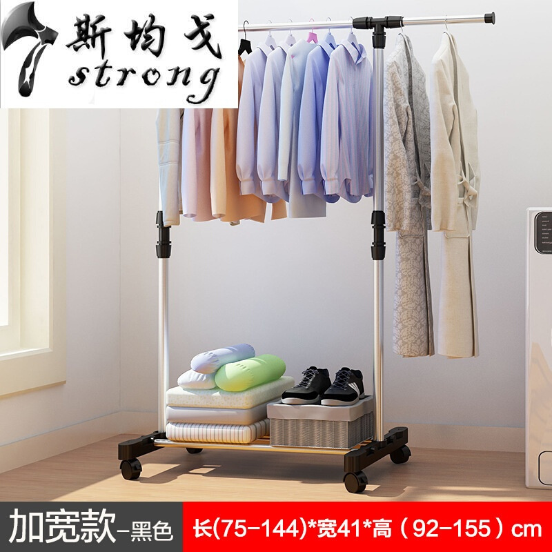 简易晾衣架落地单杆式晒衣架升降折叠室内外阳台凉挂衣架衣服架子
