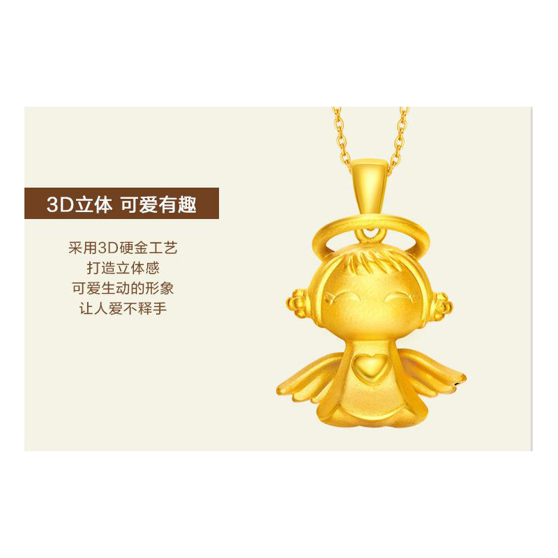 周大福(CHOW TAI FOOK)福星宝宝系列 3D硬金 足金黄金吊坠 健康宝宝 R7616 2780