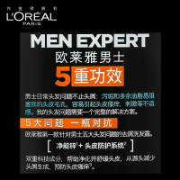欧莱雅男士去屑洗发露700ml薄荷酷爽