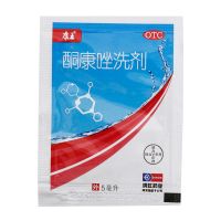 康王 酮康唑洗剂2%*5ml*5袋装 去屑止痒头皮屑洗发水头屑洗发露