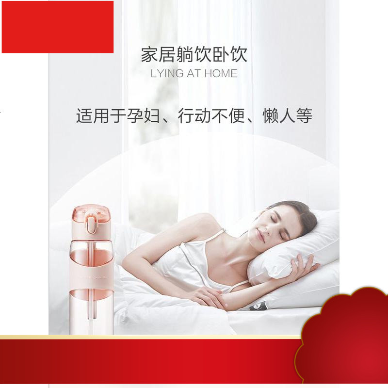 杯大人便携塑料孕妇产妇专用杯子可爱少女水杯大容量运动健身