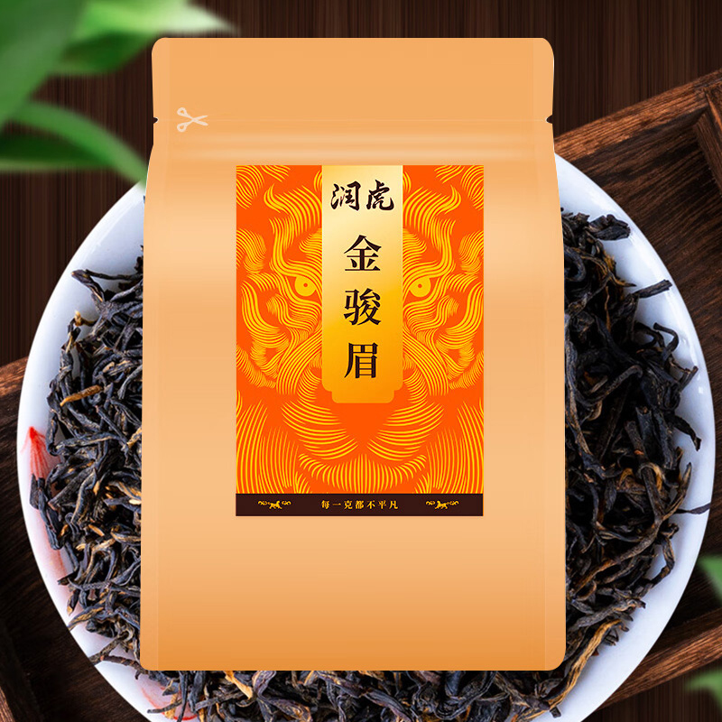 润虎茶叶红茶金韵随品武夷山袋装金骏眉500g高清大图