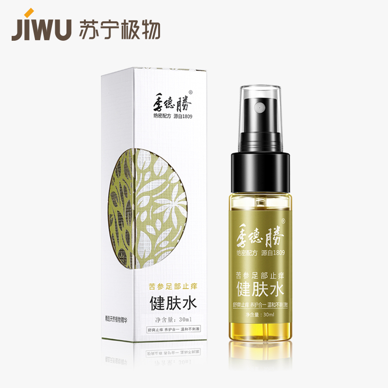 季德勝 苦参足部止痒健肤水30ml