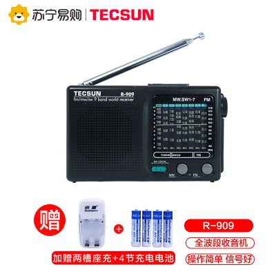 【4节充电电池+两槽座充】德生收音机R-909黑色老人收音机FM 便携式全波段半导体小型迷你袖珍复古老式怀旧 节日礼物