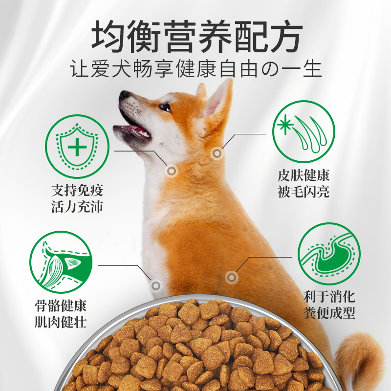 康多乐鸡肉肝蔬菜味成犬全价犬粮15kg狗粮30斤狗粮大型犬小型犬犬粮