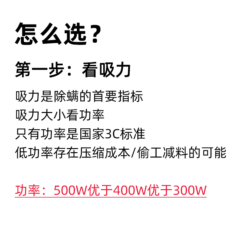 小狗(puppy)MC05 Youth家用除螨仪紫外线床上杀菌除螨神器迷你智能吸尘机