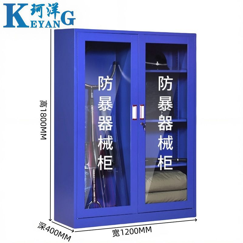 珂洋 防暴器材柜 1800*1200*400mm 台高清大图