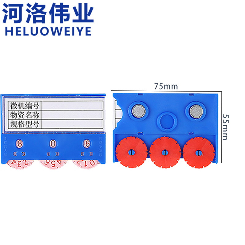 河洛伟业高清大图