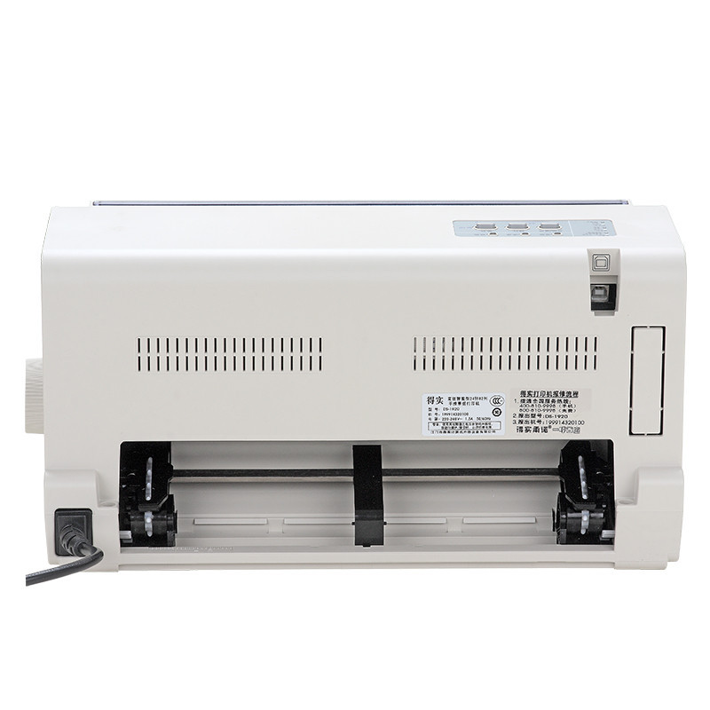 得实(DASCOM) 针式打印机 DS1920(单位:台)