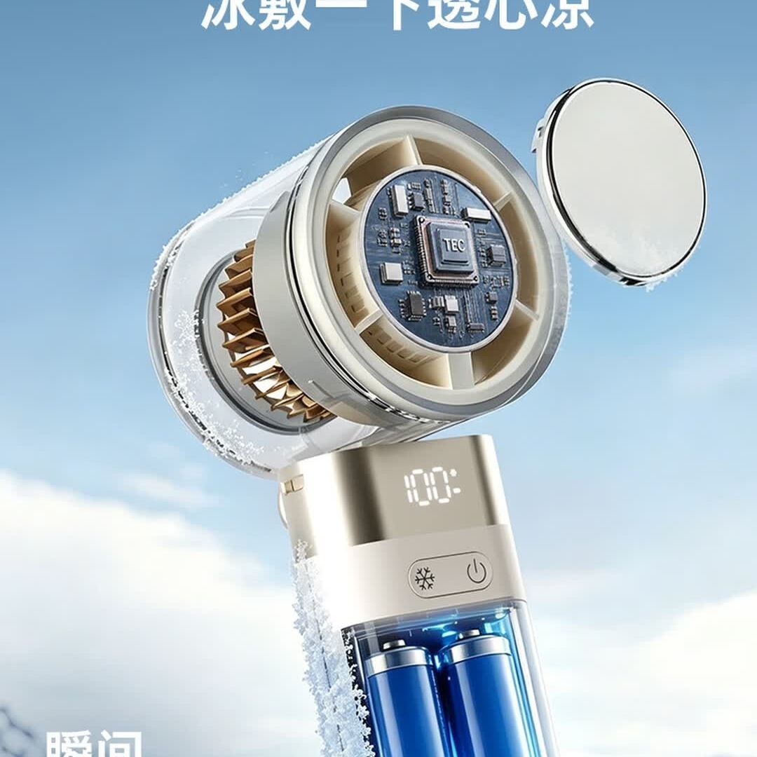 飞利浦手持风 扇半导体制冷冰敷折叠小冰仔100档超高速冰感充电迷你桌面小风扇户外电风扇礼物ACR3144PX高清大图