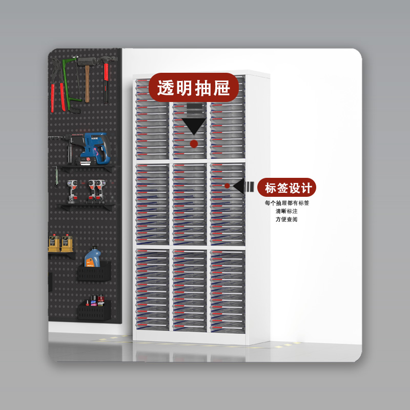 臻远 ZY5080129 A4文件收纳柜 三列108抽无门 802*340*1690mm 单位:台高清大图