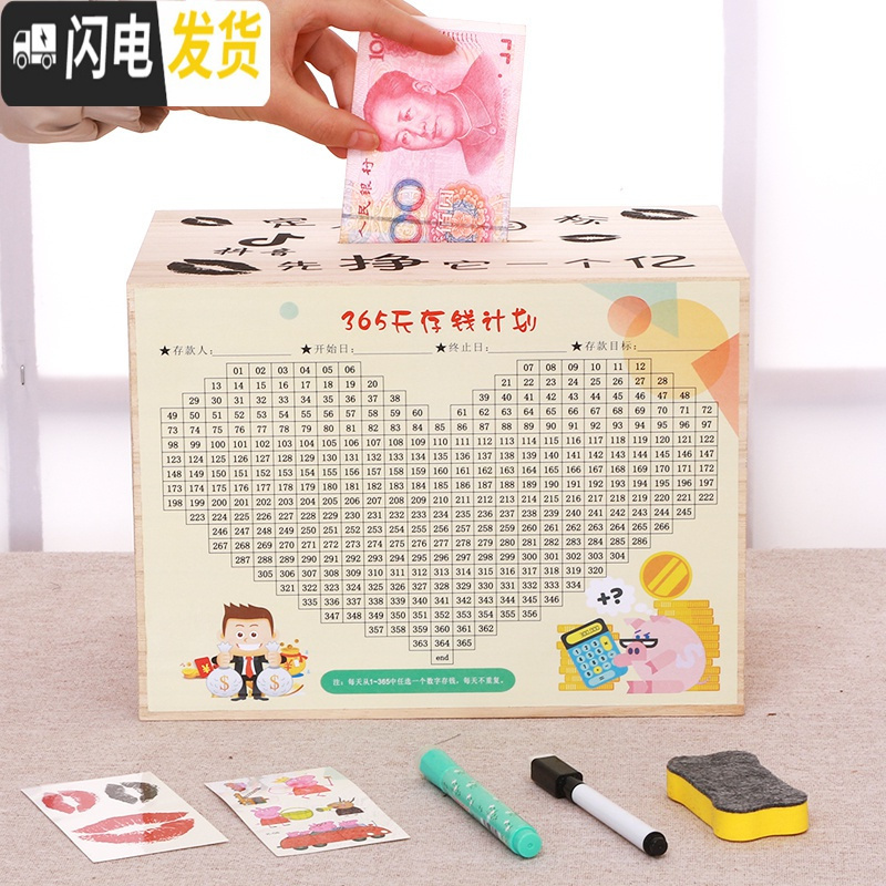 三维工匠365天只进不出抖音创意不可取家用箱大人网红大容量储蓄罐 粉红色中号(攒的不是钱)不可取可存20W