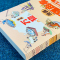 万物由来(全6册) [正版]全套6册 漫画万物由来科普绘本小学生三年级四五六年级科学绘本糖牛奶面条大米由来彩绘漫画版书籍