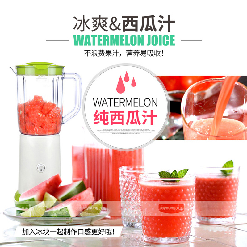 九阳(Joyoung)料理机JYL-C051 榨汁机高清大图