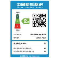 USATON/阿诗丹顿 13升燃气热水器 JSQ25-13D3(WIFI版)智能变频恒温天然气家用 随温感