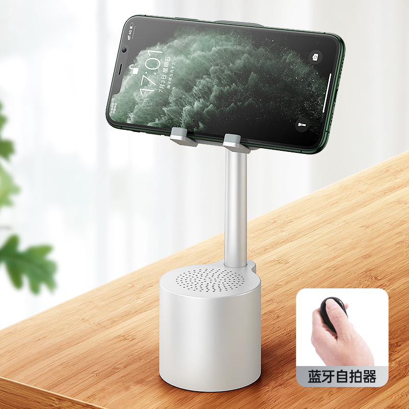 古尚古 懒人手机支架拍视频桌面ipad平板电脑pad床上万能通用桌面音箱款☆不可升降-皓月白[手机专用]送自拍器