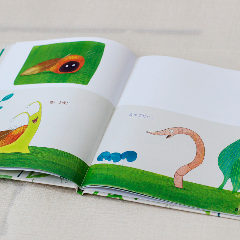 【M】蜗牛和虫子 最好的朋友-9787559356871