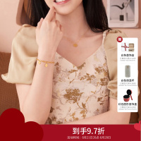 周大福 珠宝首饰 机织爱心 足金黄金手链计价 ( 工费:860元) F226630七夕礼物
