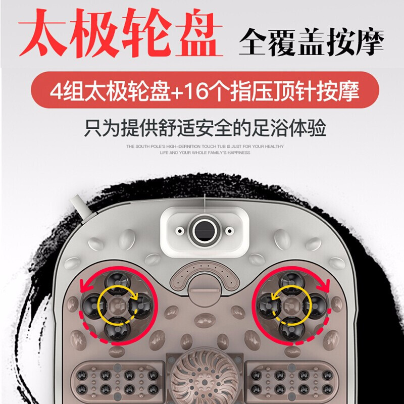 南极人(NANJIREN)足浴盆深桶滚轮按摩洗脚盆自动电动加热泡脚机熏蒸足浴器家用NBX8F53043S